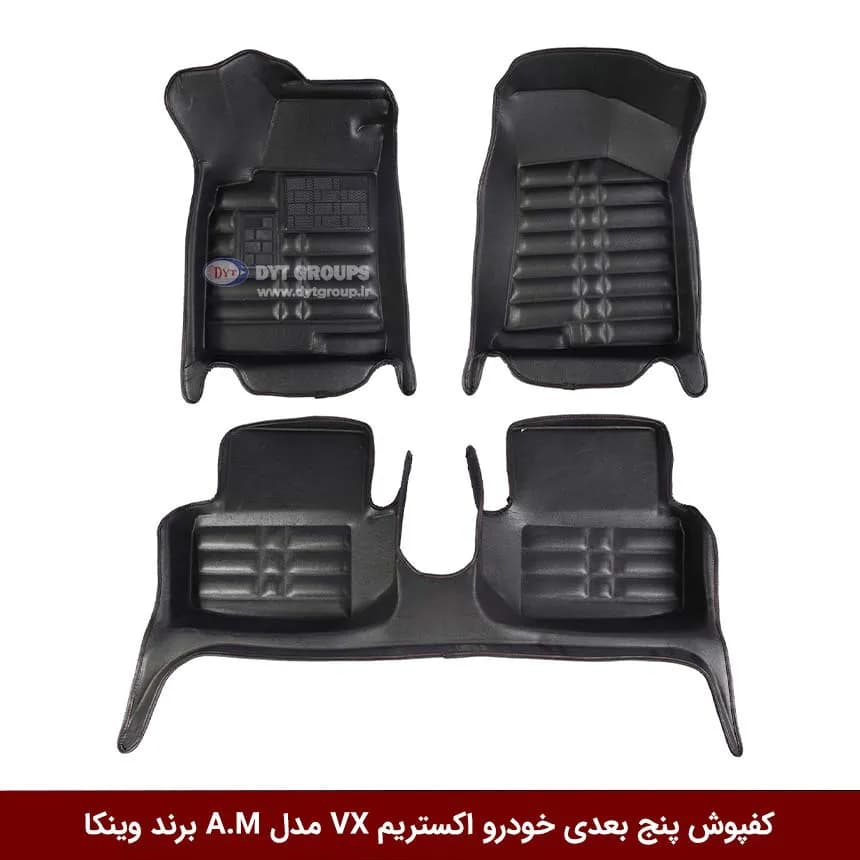 کفپوش پنج بعدی خودرو اکستریم VX مدل A.M برند وینکا