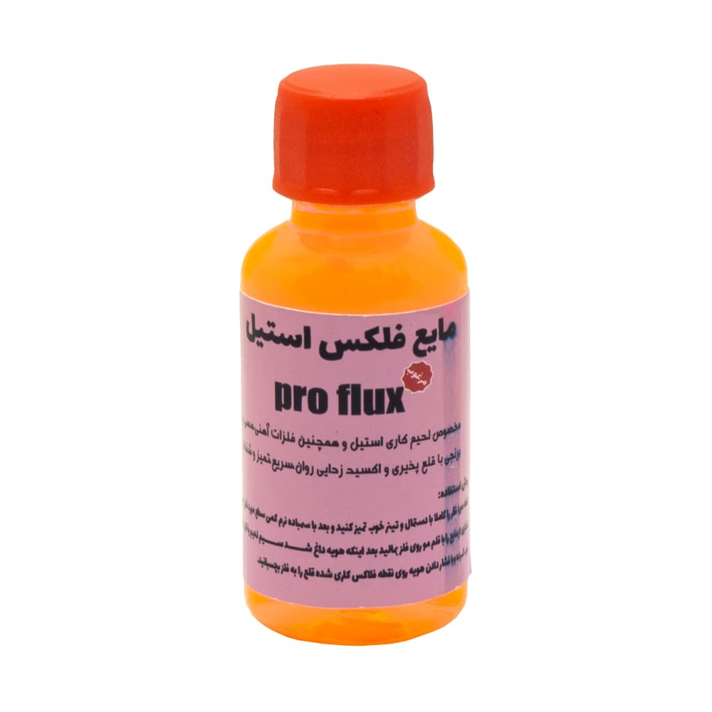 مایع فلاکس استیل قطره ای پروفلکس PRO FLUX — تصویر ۴