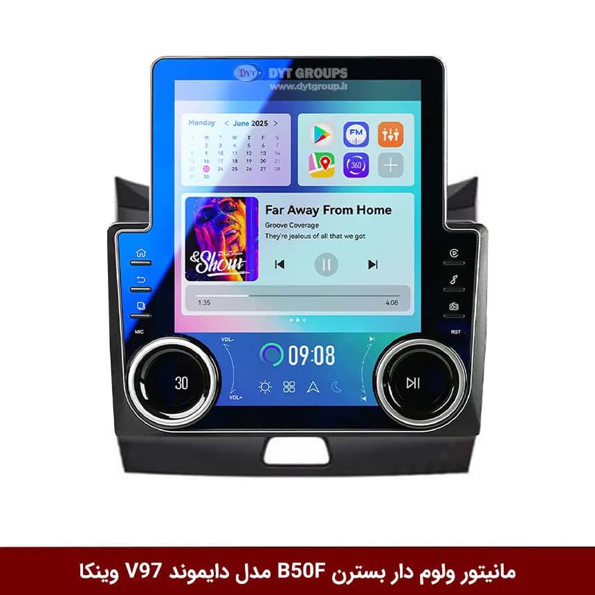 مانیتور ولوم‌دار بسترن B50F برند دایموند مدل V97 تسلایی وینکا – 9.7 اینچ