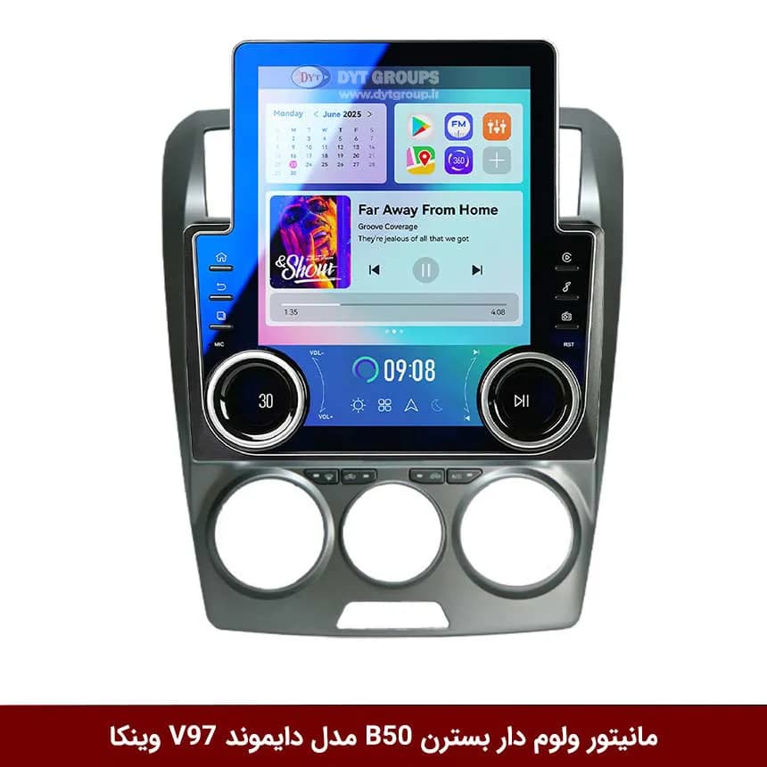 مانیتور ولوم‌دار بسترن B50 برند دایموند مدل V97 تسلایی وینکا – 9.7 اینچ