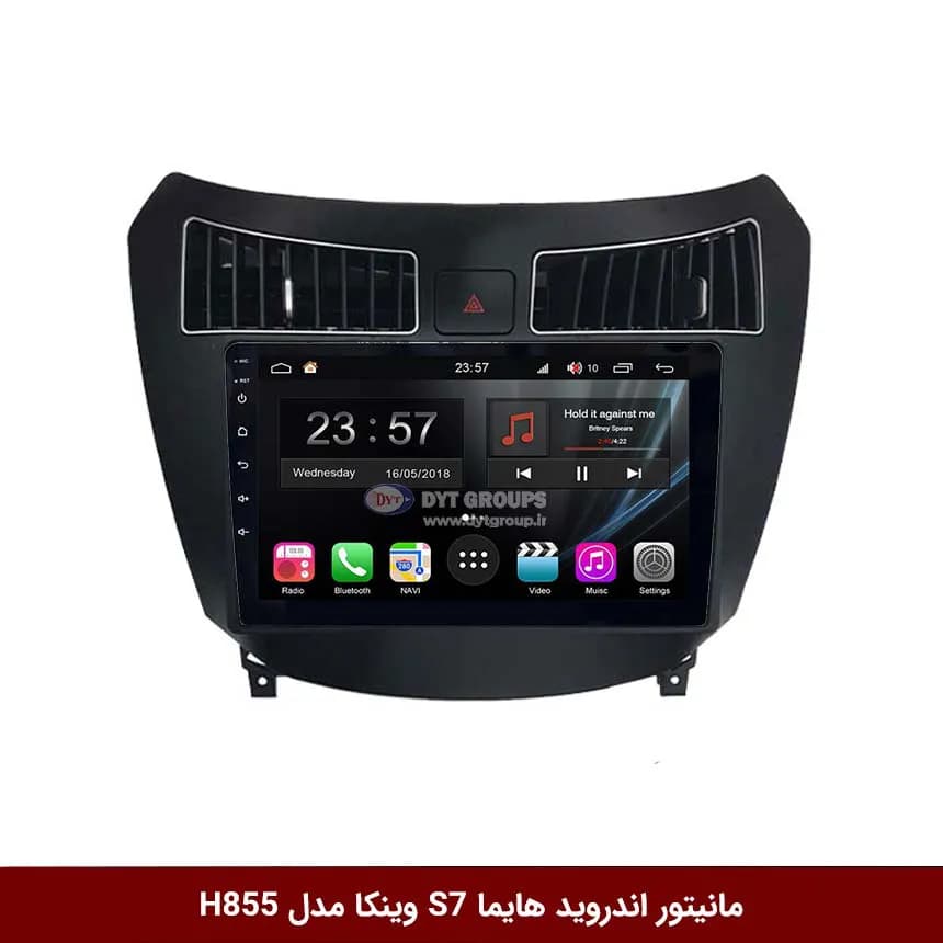 مانیتور اندروید هایما S7 برند وینکا سری H855