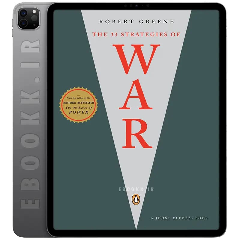 دانلود کتاب The 33 Strategies of War 2007 — تصویر ۳