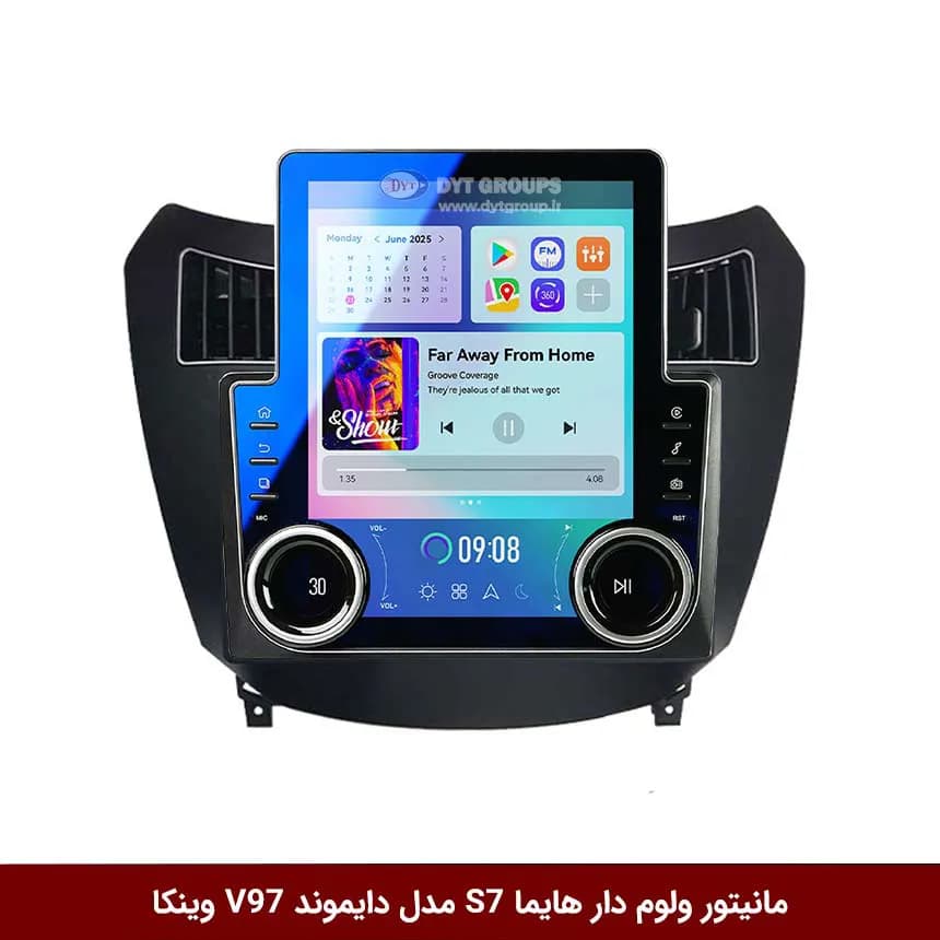 مانیتور ولوم‌دار هایما S7 برند دایموند مدل V97 تسلایی وینکا – 9.7 اینچ