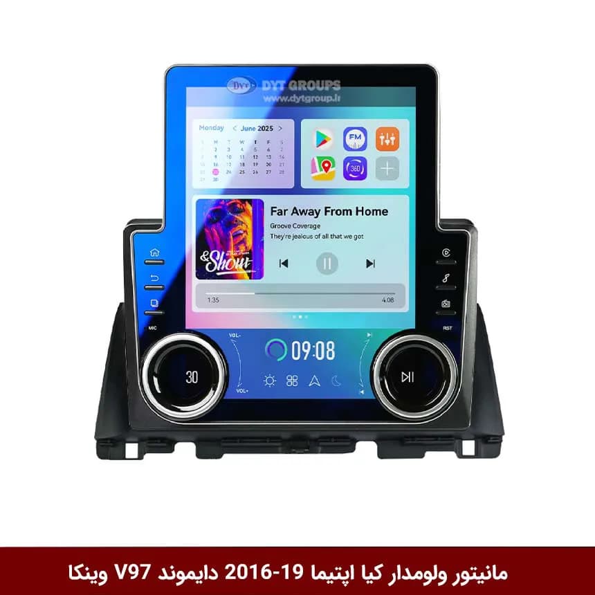 مانیتور ولوم‌دار کیا اپتیما 2019-2016 برند دایموند مدل V97 تسلایی وینکا – 9.7 اینچ
