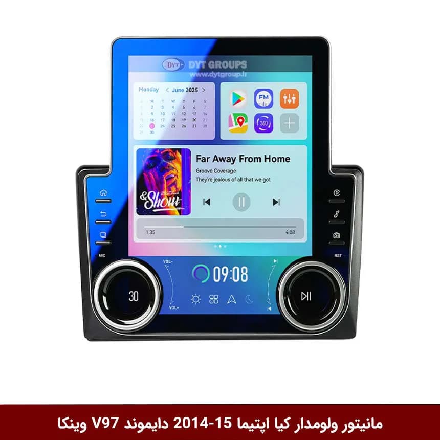 مانیتور ولوم‌دار کیا اپتیما 2015-2014 برند دایموند مدل V97 تسلایی وینکا – 9.7 اینچ