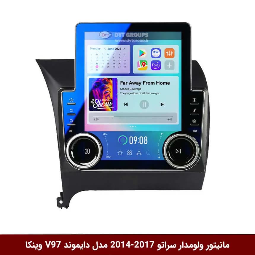 مانیتور ولوم‌دار کیا سراتو 2017-2014 برند دایموند مدل V97 تسلایی وینکا – 9.7 اینچ