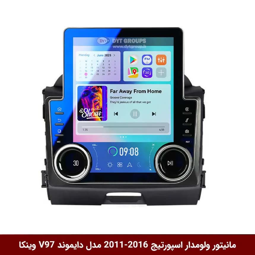 مانیتور ولوم‌دار کیا اسپورتیج 2016-2011 برند دایموند مدل V97 تسلایی وینکا – 9.7 اینچ