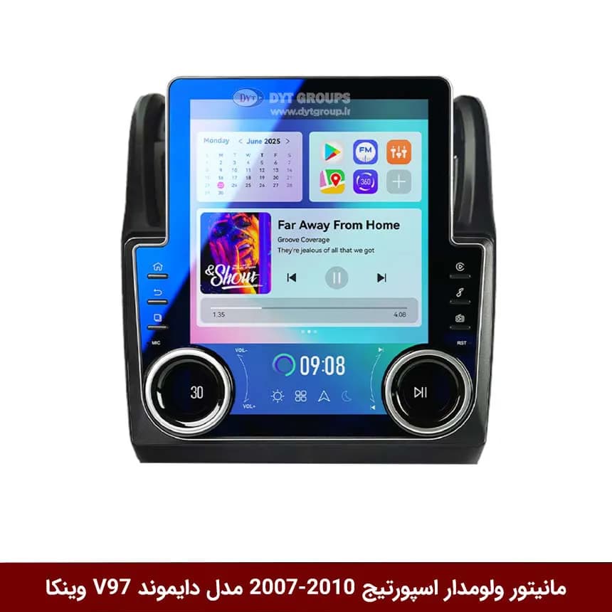 مانیتور ولوم‌دار کیا اسپورتیج 2010-2007 برند دایموند مدل V97 تسلایی وینکا – 9.7 اینچ