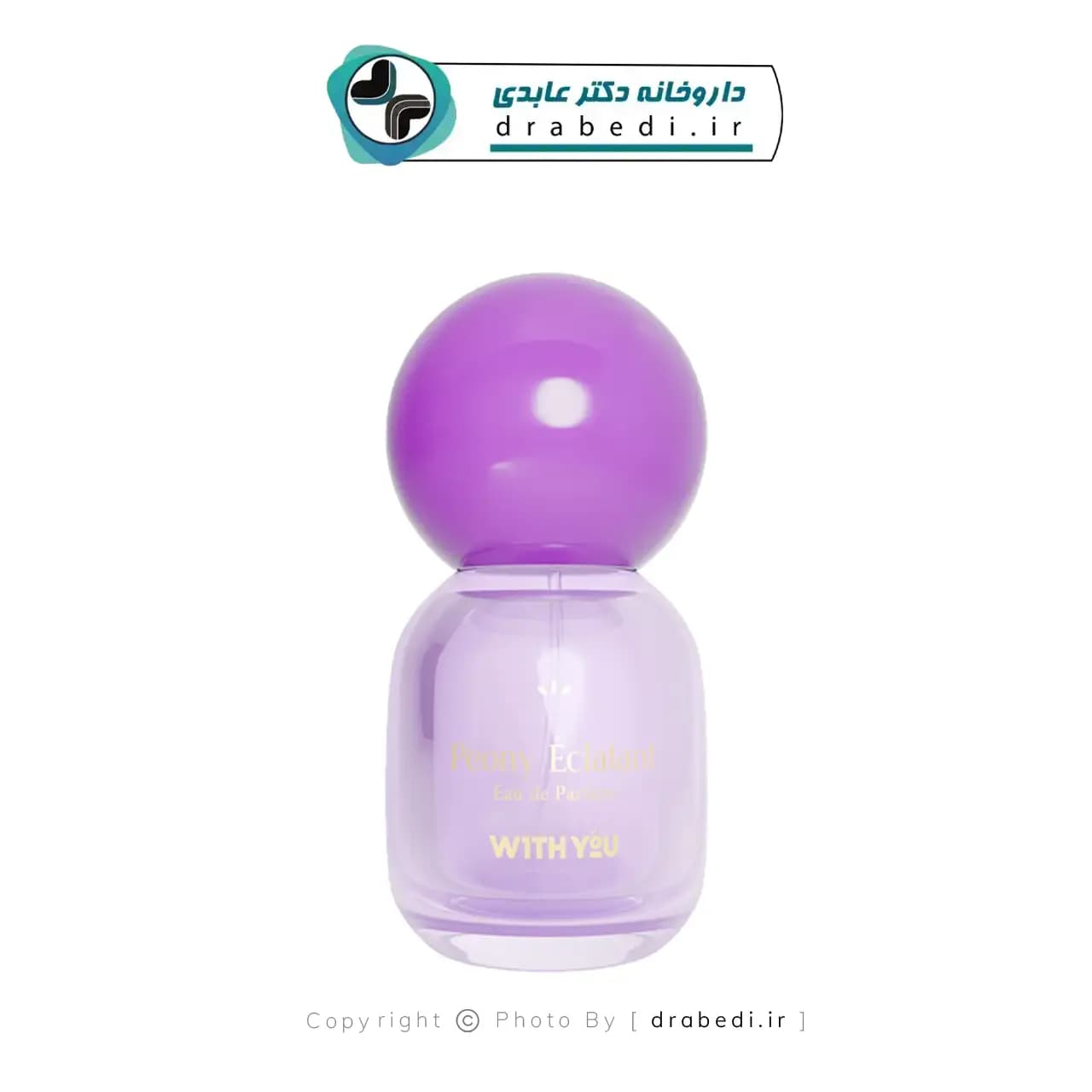 عطر جیبی زنانه ویت یو مدل Peony Eclatant حجم 20 میلی لیتر — تصویر ۹