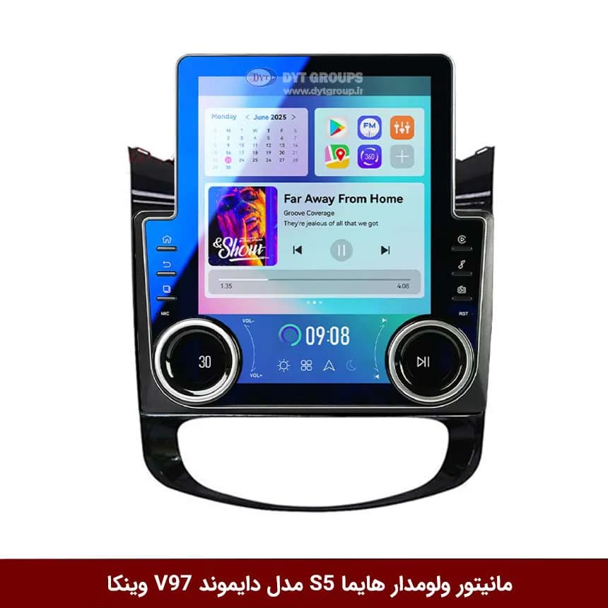 مانیتور ولوم‌دار هایما S5 برند دایموند مدل V97 تسلایی وینکا – 9.7 اینچ