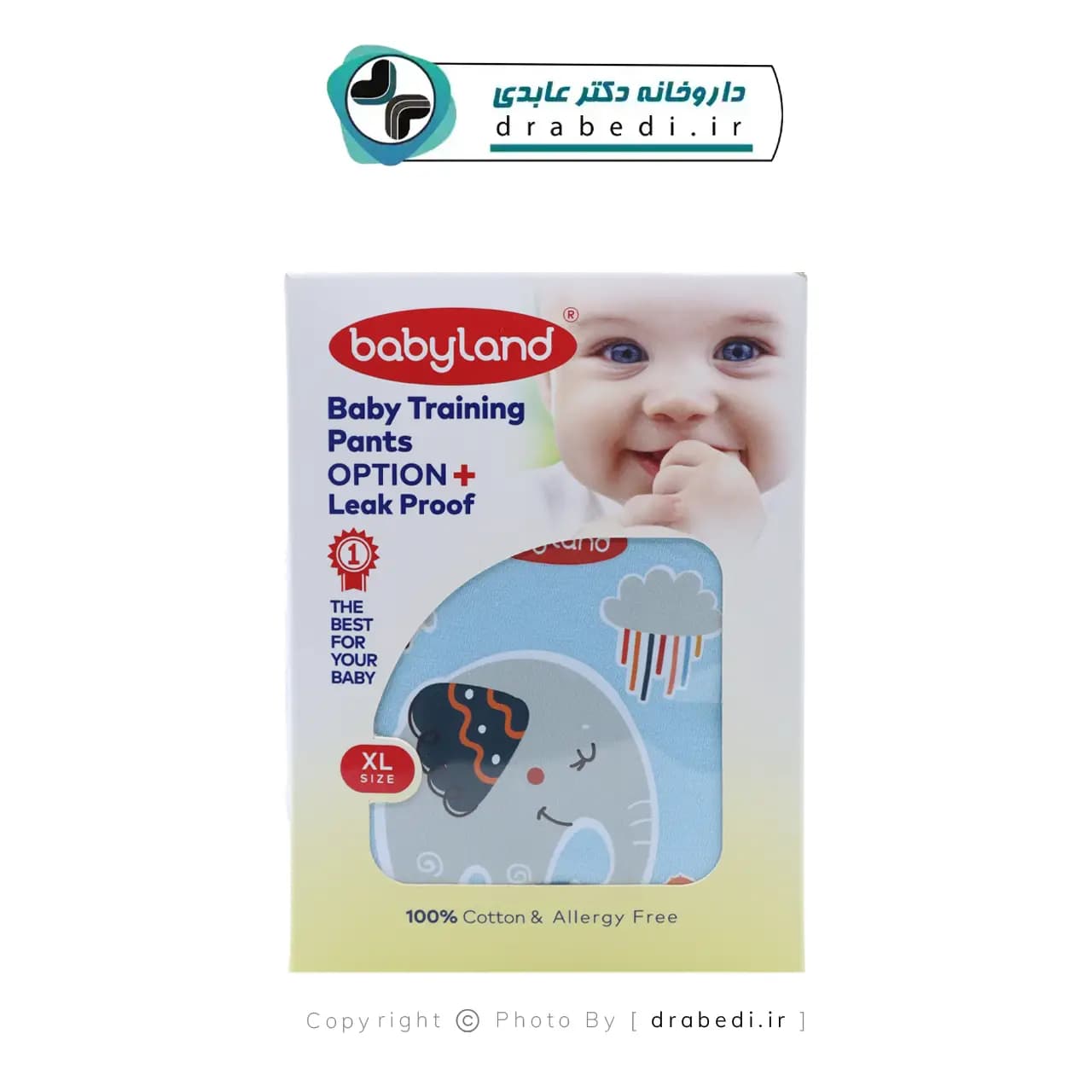 شورت آموزشی کودک بیبی لند طرح فیل سایز ایکس لارج کد 280 — تصویر ۵