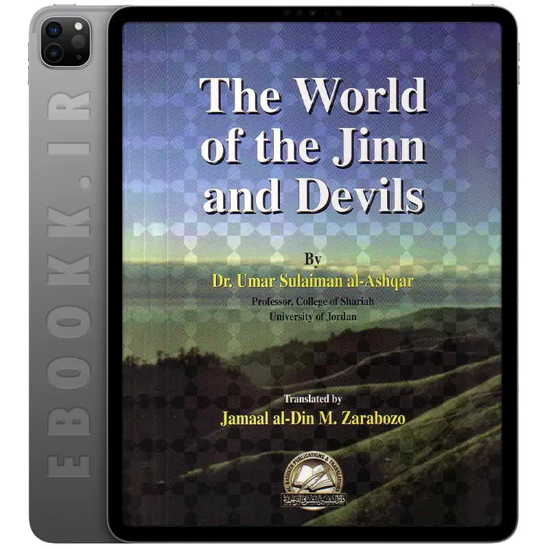 دانلود کتاب The World of Jinn and Devils 1998 — تصویر ۳