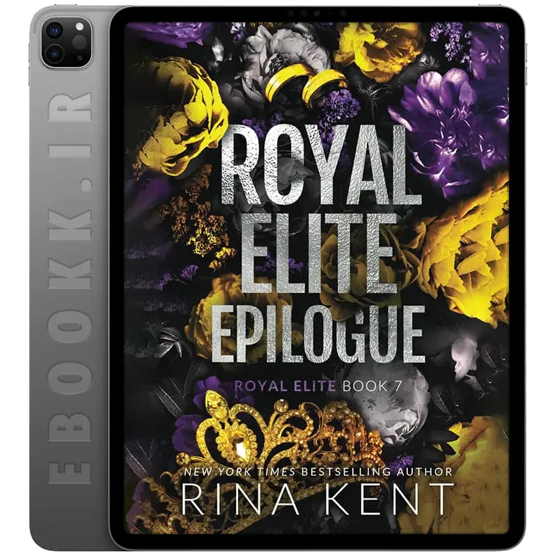 دانلود کتاب Royal Elite Epilogue 2020 — تصویر ۲