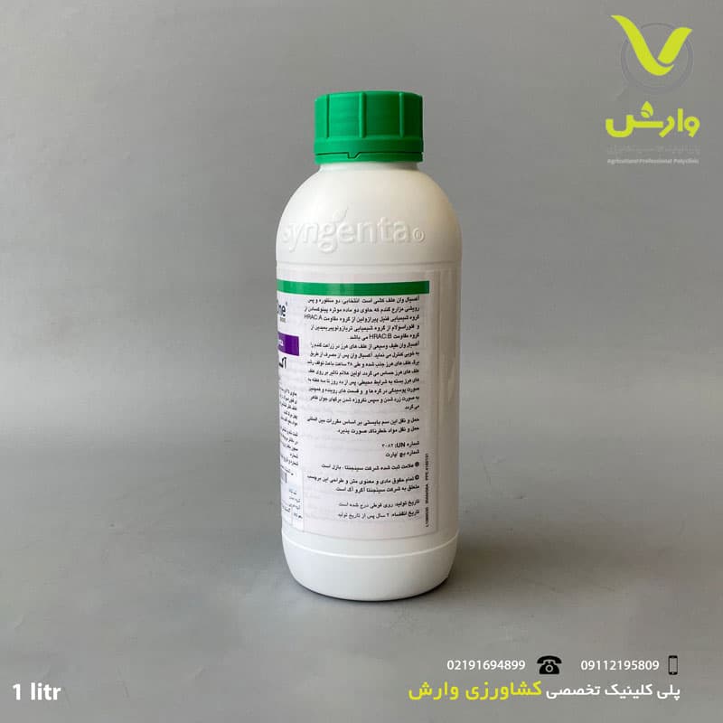 تقویت عصب — تصویر ۱۲