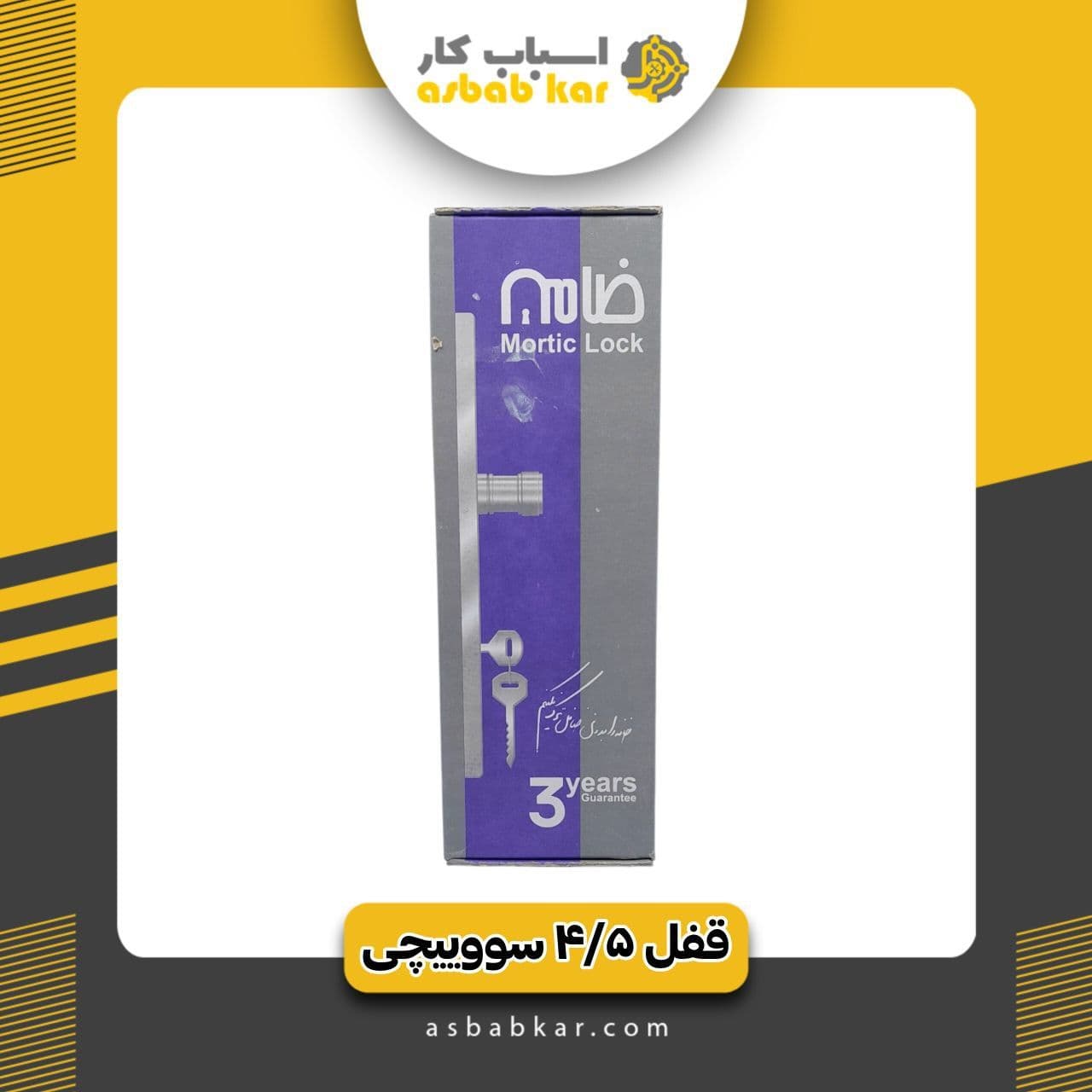 تقویت عصب — تصویر ۸