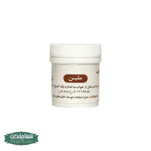 ملین (بسفایج) — تصویر ۳