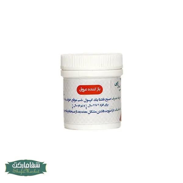 بازکننده عروق (پیپر) — تصویر ۴