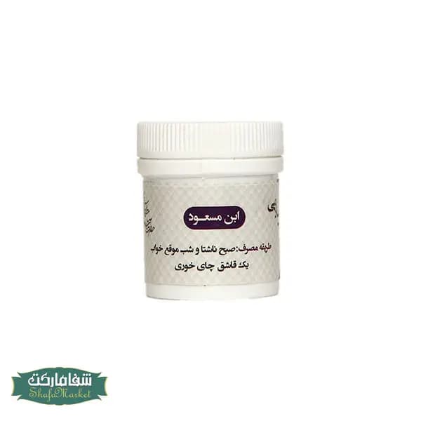 ابن مسعود