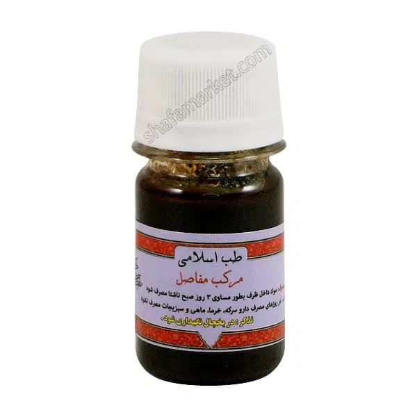مرکب مفاصل (قرفه)