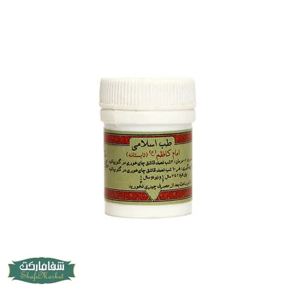 امام کاظم تابستانه (رازیانه) — تصویر ۴