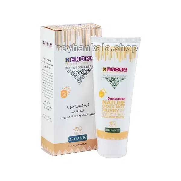 کرم ضد آفتاب گیاهی ژینورا 50 میل