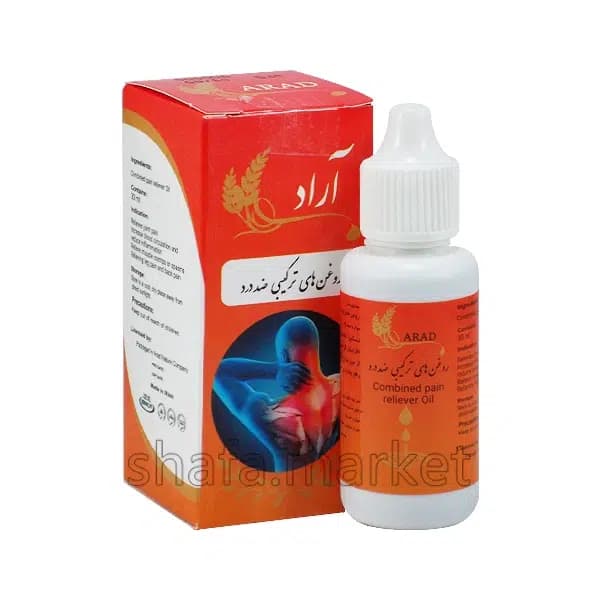 روغن ضد درد 30 میل — تصویر ۲