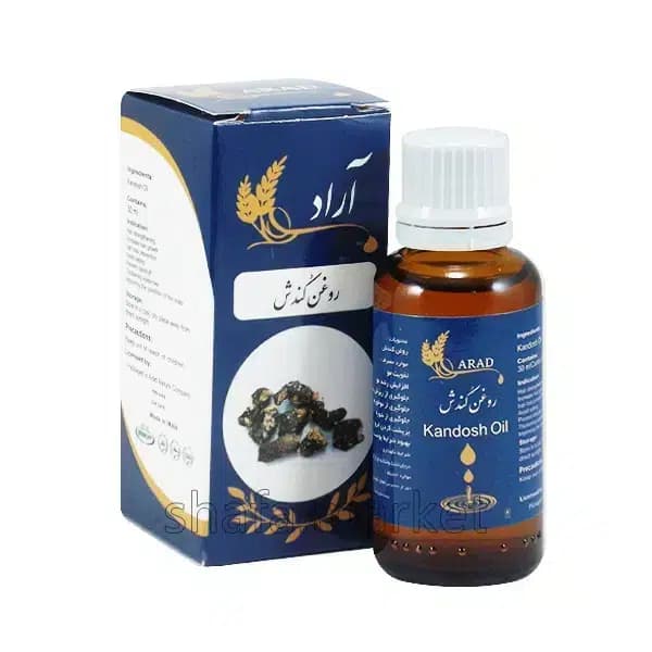 روغن کندش آراد 30 میلی لیتر — تصویر ۴