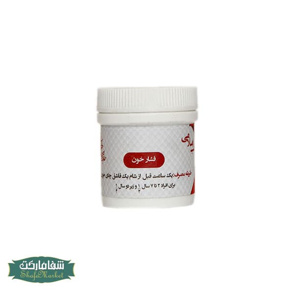 فشارخون (تبیغ)