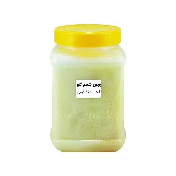 روغن شحم گاو 950 گرم
