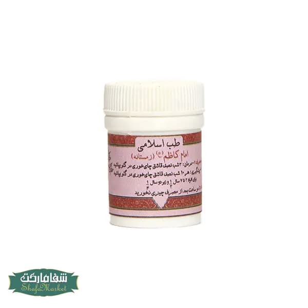 خرید امام کاظم زمستانه — تصویر ۳