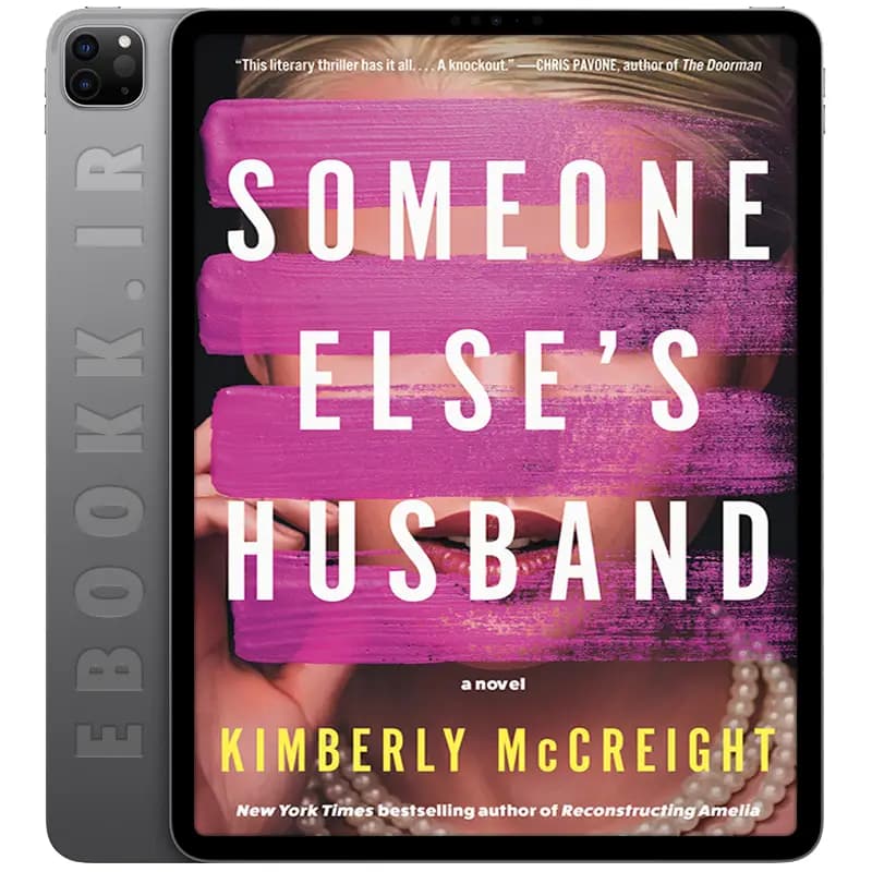 دانلود کتاب Someone Else’s Husband 2026 — تصویر ۲