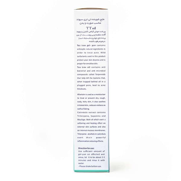 مایع شوینده صورت و بدن سیوند حاوی روغن درخت چای حجم 150 میل | ضد جوش و کنترل چربی پوست | مناسب پوست چرب و حساس — تصویر ۱۱