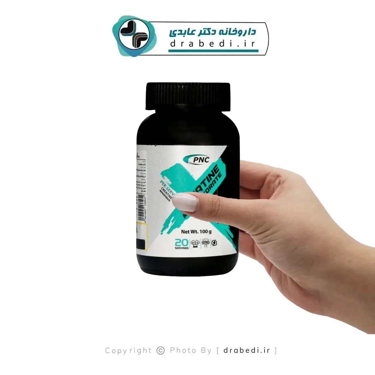 پودر کراتین مونوهیدرات کارن 100 گرم — تصویر ۳