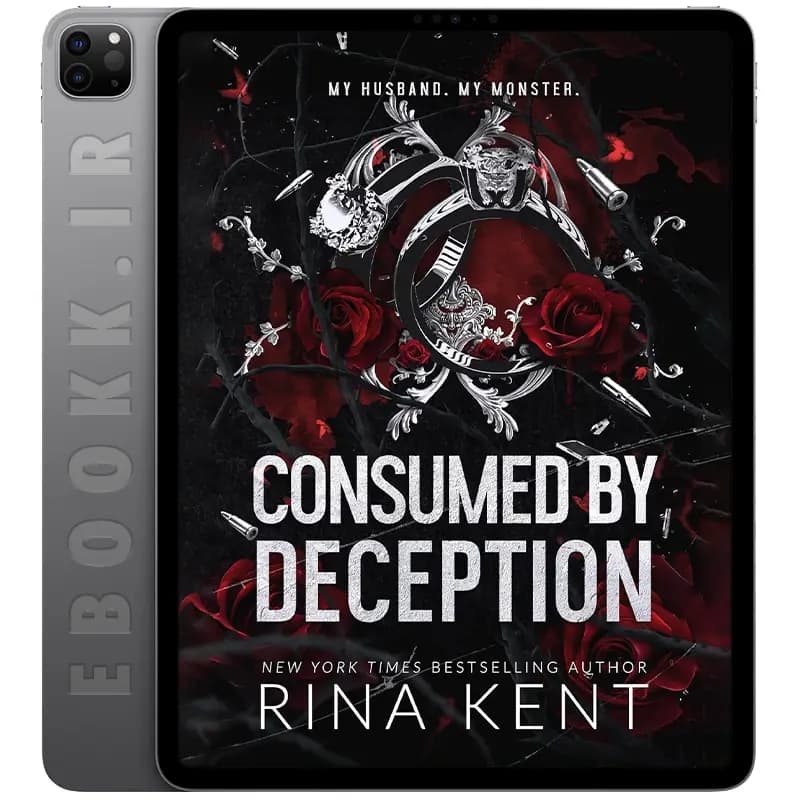 دانلود کتاب Consumed by Deception 2021 — تصویر ۲
