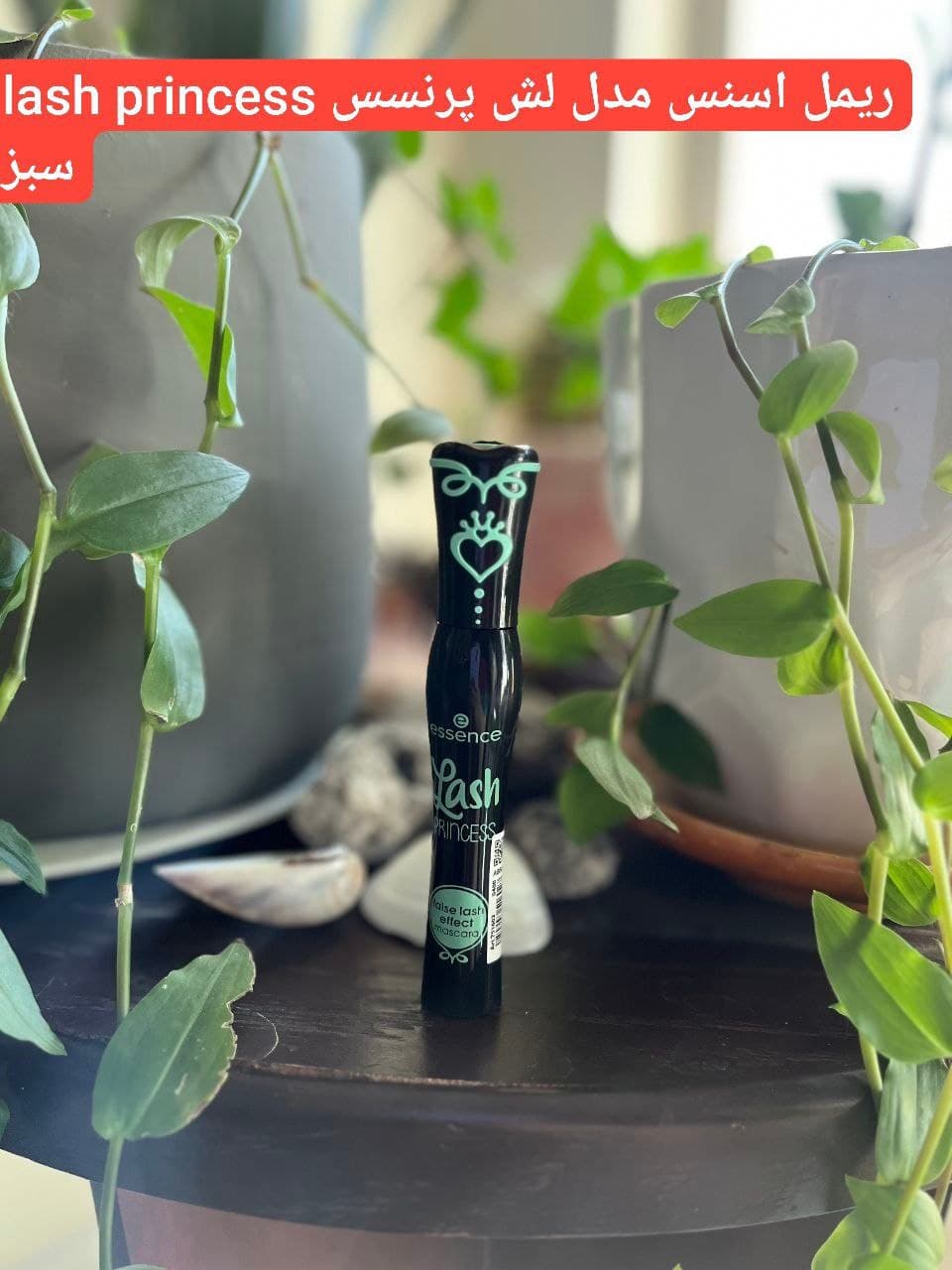 ریمل اسنس لش پرنسس سبز essence lash princess — تصویر ۵