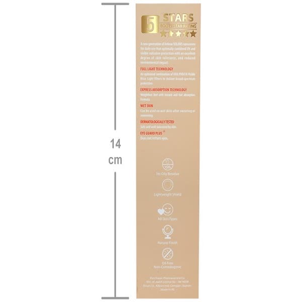 لوسیون ضد آفتاب رنگی آردن سولاریس Color Newgen SPF50 حجم ۷۵ml | مناسب انواع پوست — تصویر ۱۲