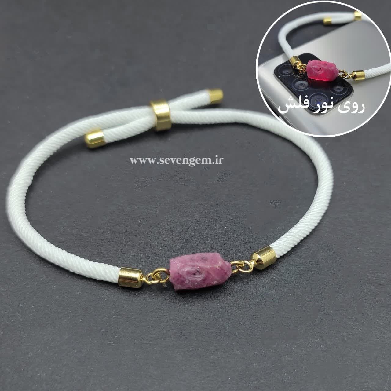 دستبند زنانه سنگ یاقوت سرخ (کدB626)