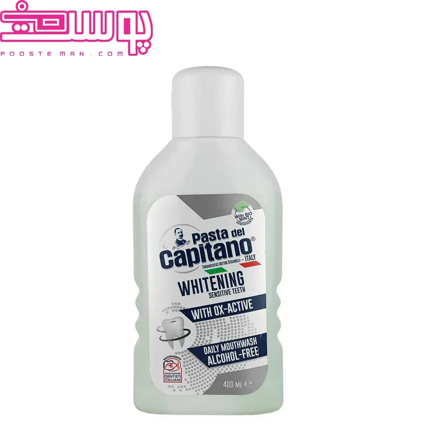 دهانشویه کاپیتانو Whitening OX Active مخصوص دندان حساس حجم 400 میل بدون الکل — تصویر ۱۰