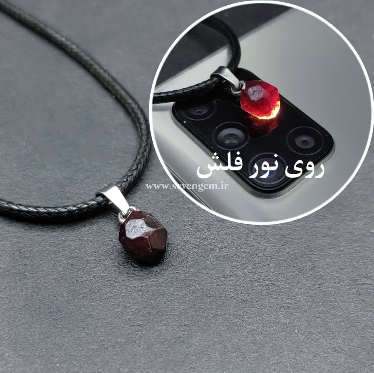 گردنبند تک بلور گارنت سرخ (کدB606)