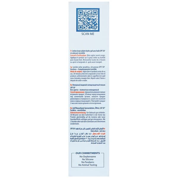 لوسیون ضد آفتاب بیرنگ آردن سولاریس SPF 50 مدل AQUA NEWGEN مناسب پوست حساس و چرب — تصویر ۶
