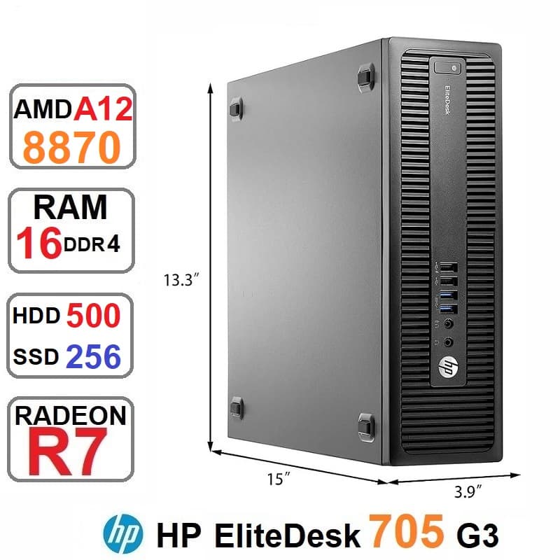 مینی کیس HP EliteDesk 705 G3 AMD A12 وSSD256 — تصویر ۲