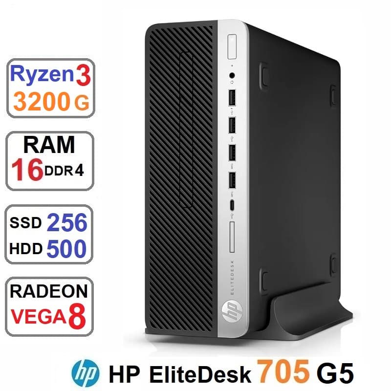 مینی کیس HP EliteDesk 705 G5 SFF RYZEN 3 با SSD 256 — تصویر ۲