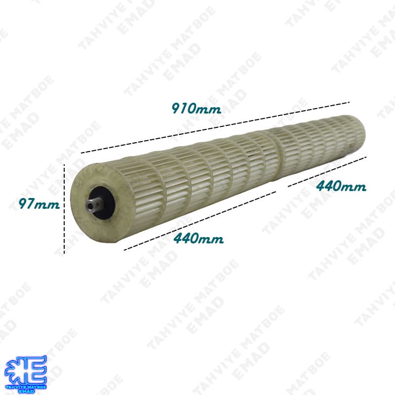 بلوورفن کولرگازی دوتیکه طول 910*97 میلیمتر شفت بیرون20میلیمتر