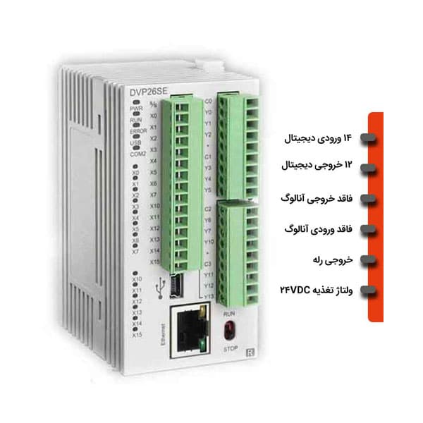 PLC دلتا مدل DVP26SE11R — تصویر ۶
