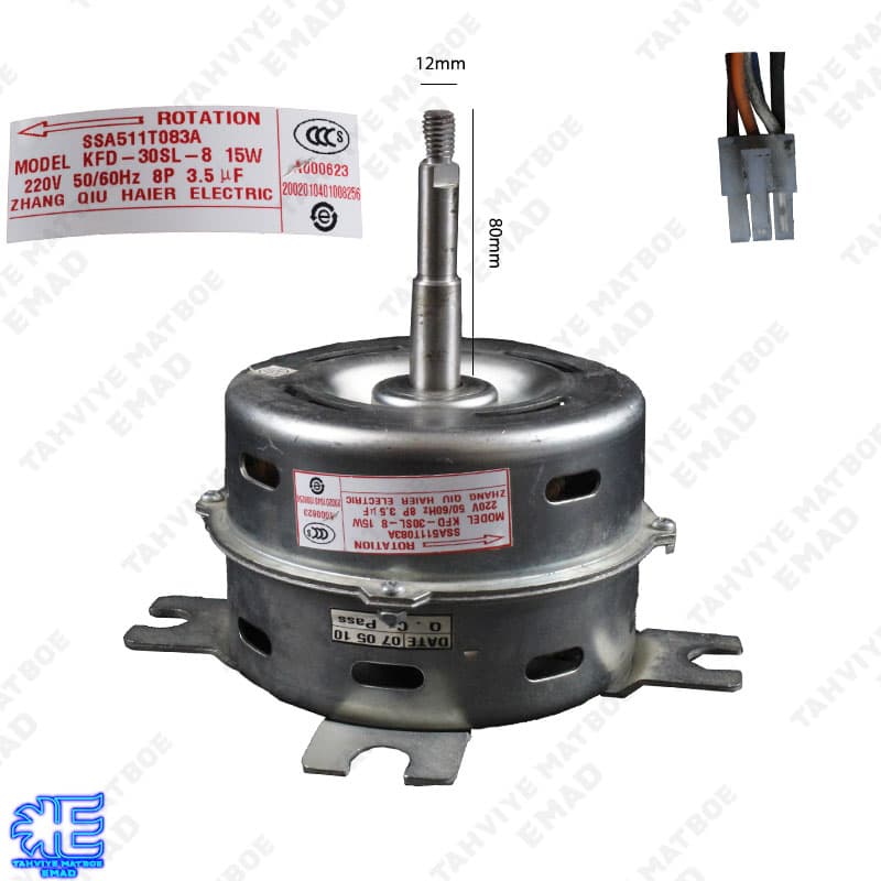 موتور فن کستی مدل KFD-30SL-8/SSA511T083A — تصویر ۴