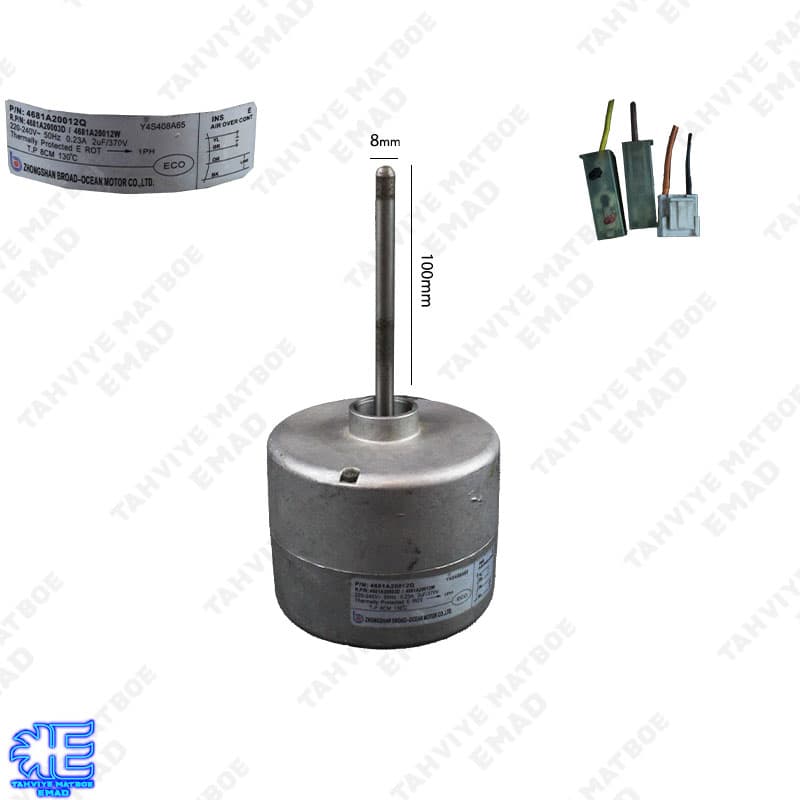 موتور فن کولرگازی الجی مدل 4681A20012Q/4681A20003D/4681A20012W/Y4S408A65