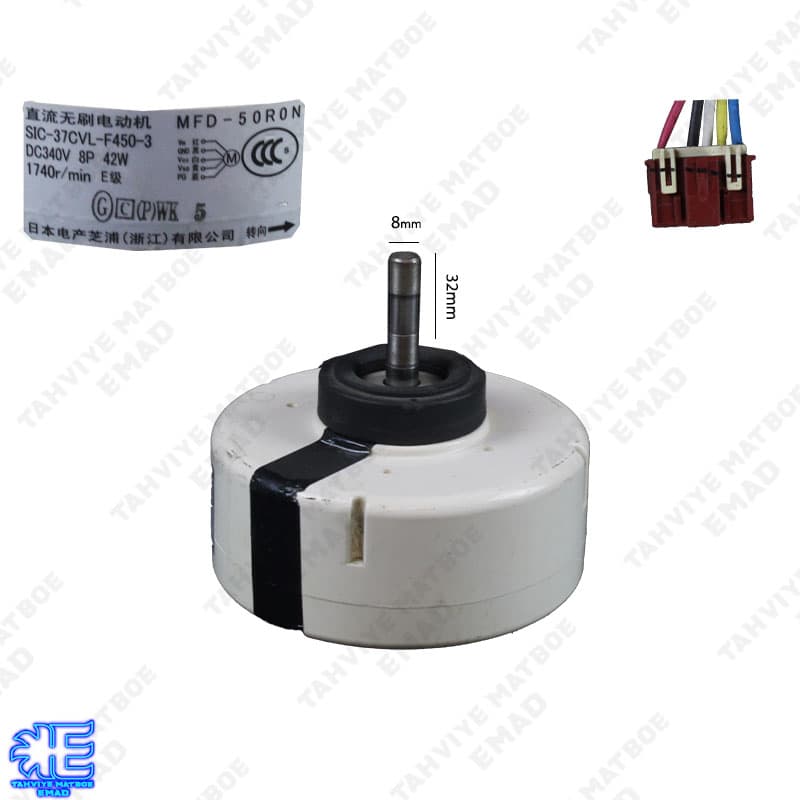 موتور فن کولرگازی اجنرال OGENERAL مدل MFD-50RON_SIC-37CVL-F450-3