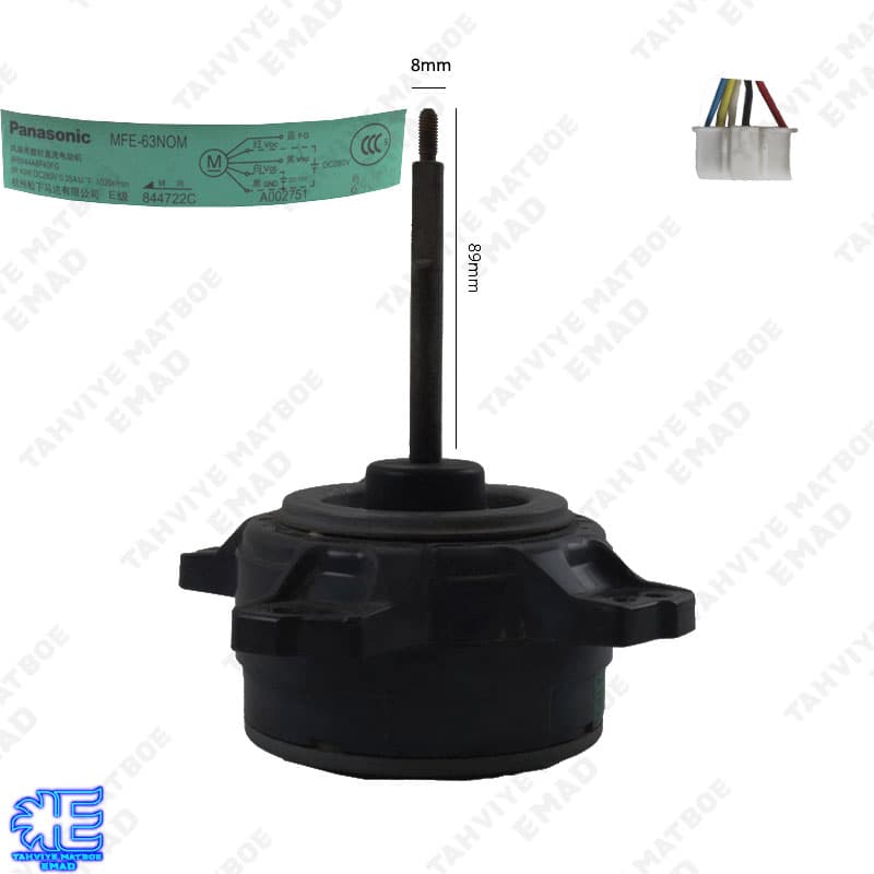 موتور فن کولرگازی پاناسونیک Panasonic مدل MFE-63NOM_ARW44A8P40FG