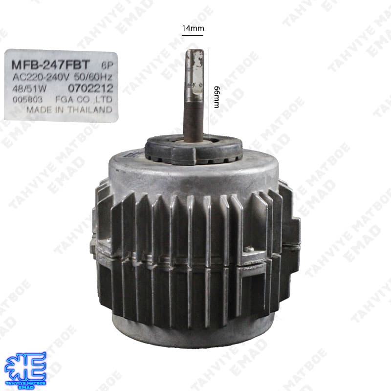 موتور فن کولرگازی اجنرال OGENERAL مدل MFB-247FBT