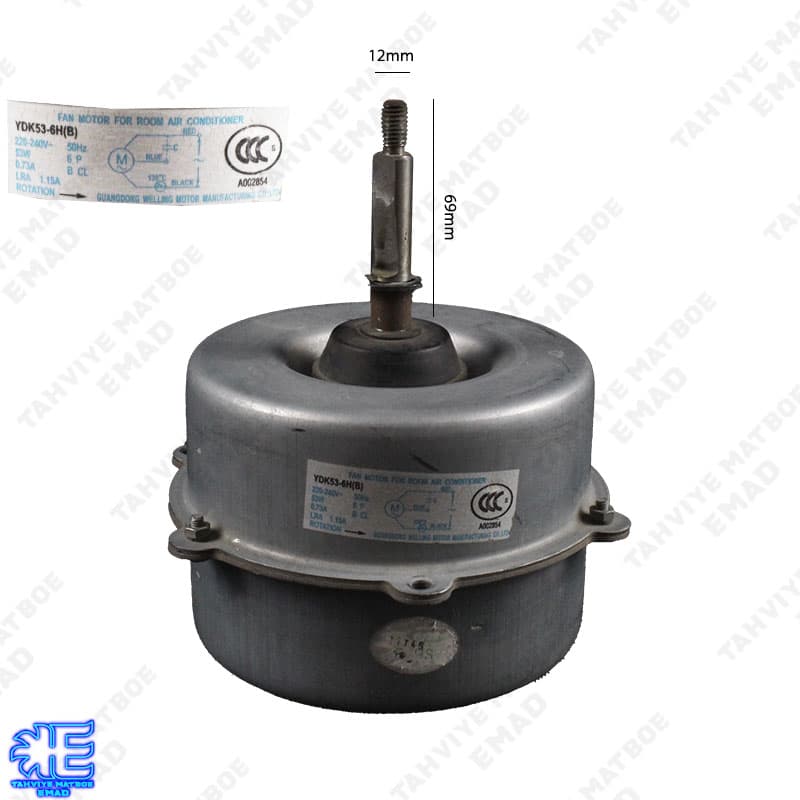 موتور فن کولرگازی مدل YDK53-6H(B)